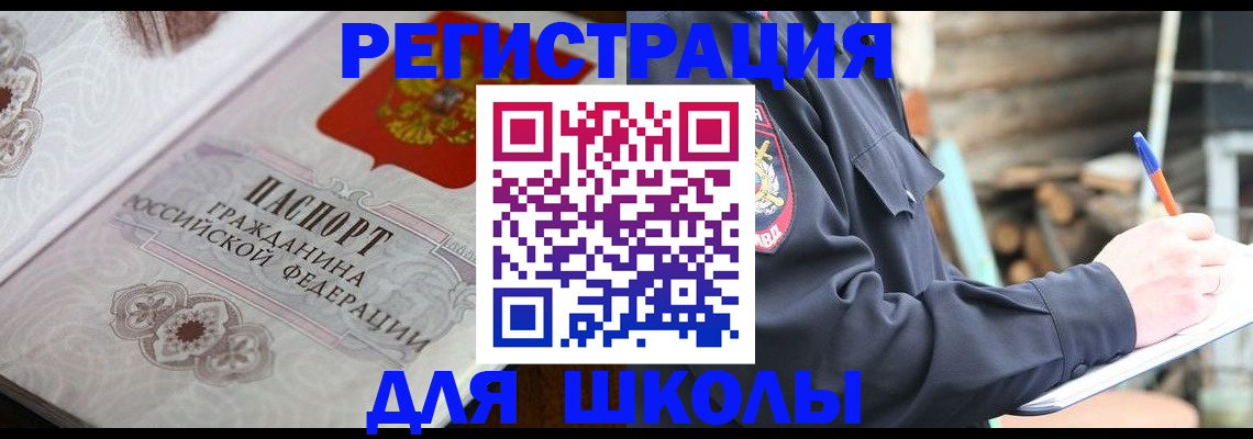 найти адрес прописки в Карабаше
