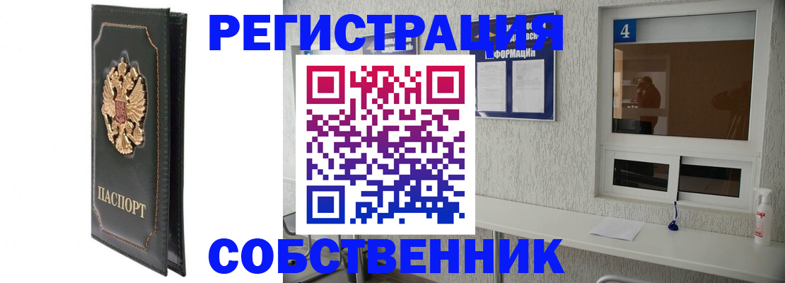 регистрация для дет. сада в Карабаше